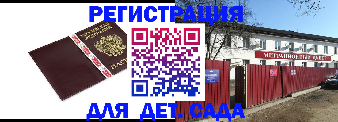 временная регистрация госуслуги в Туле