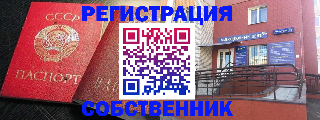 прописка поиск в Туле